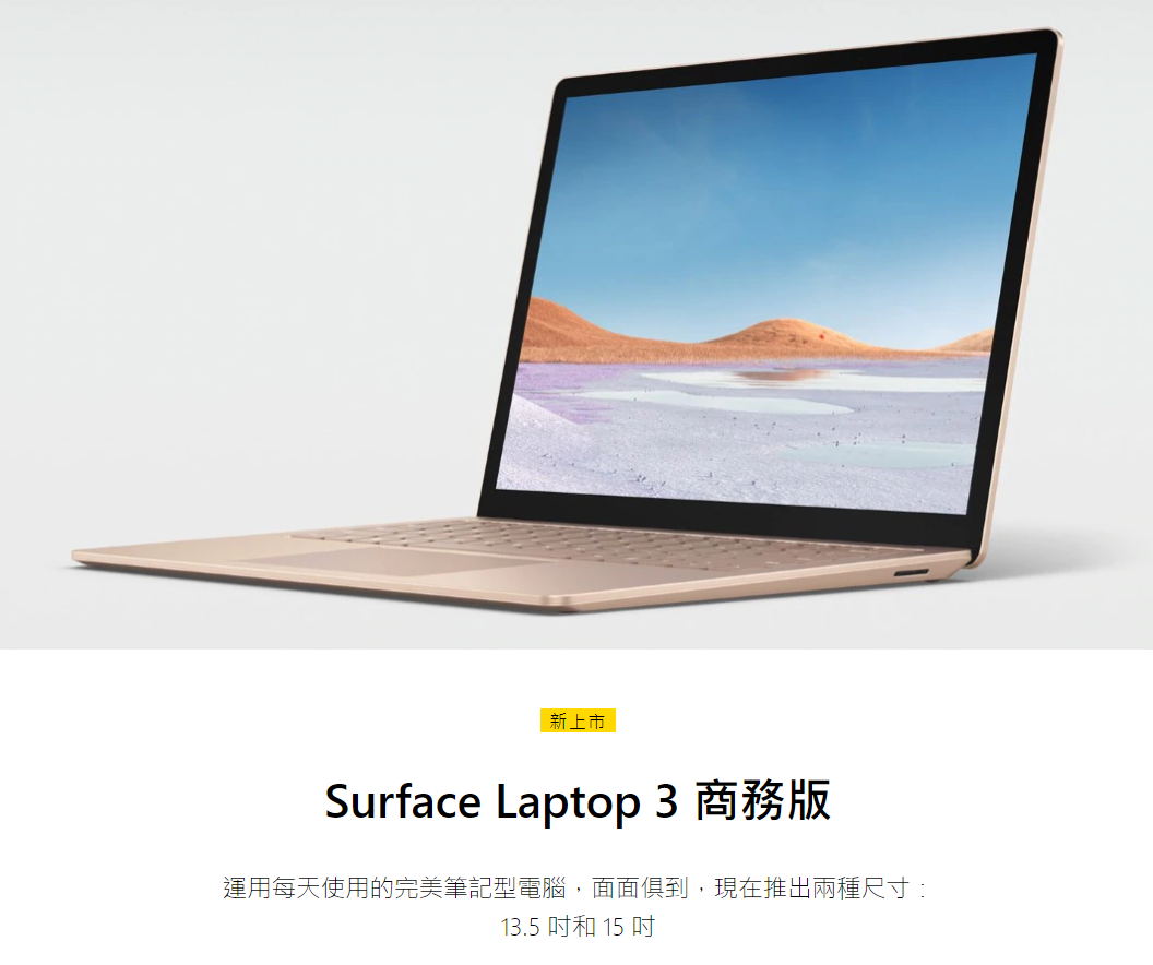ベストオブ Surface Go 2 色 - はかたろめこ